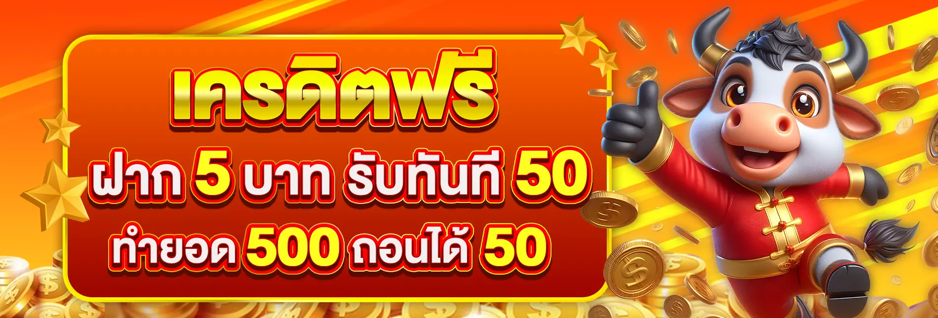 sungame1688